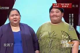 昔日800斤胖友一起减肥，竟擦出了甜蜜的爱情火花丨有请主角儿视频封面