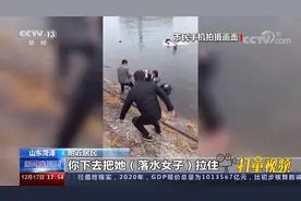 山东菏泽：轿车失控坠湖，群众下水救人视频封面