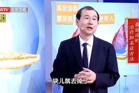 北京世纪坛医院朱斌带来治疗胆结石最前沿的技术视频封面