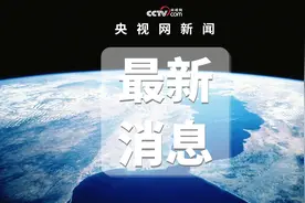 “223银漫矿业重大安全事故” ：一人救治无效 遇难人数升至22人视频封面