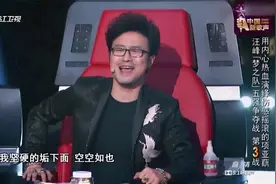 新歌声：连《空空如也》都敢唱，还有啥不敢，汪峰都跟着唱了！视频封面