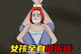 女孩请男教练教瑜伽，不料身体竟被折叠720°惨死《恐怖瑜伽》视频封面