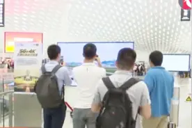 深圳机场5G示范基站建成，航站楼可看飞机起降直播，想体验吗？视频封面