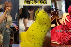 男女“孕肚”大比拼，人没到肚子先到了，这局男人赢了#搞笑一刻#视频封面
