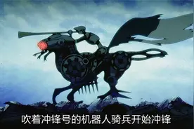 机器人24小时上班成为社畜，人类却纵情享乐视频封面