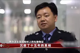 传奇：16岁村花神秘消失，一家苦寻15年！真相揭开全家跪地哭视频封面