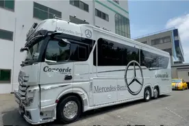 售价超2亿日元，日本最贵最豪华的奔驰重卡房车视频封面