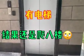 送餐到老小区，明明有电梯，外卖小哥还是只能爬楼梯上八楼！视频封面