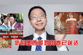 你见过最皮的影视剧弹幕是啥？最后氪金大佬的弹幕你值得私藏