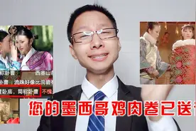 你见过最皮的影视剧弹幕是啥？最后氪金大佬的弹幕你值得私藏