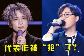 汪苏泷写给刘维的歌曲，最后火的却是薛之谦，刘维：我不要面子吗视频封面