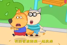 小狐狸动画亲子儿歌，《吴思仪（4岁）-月亮银河小木屋》视频封面