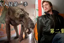 3亿年前的大蜈蚣从远古时代跑出来危害人类视频封面