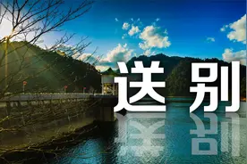 廖昌永演唱的经典电影（怒潮）插曲《送别》视频封面