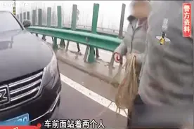 交警都说他牛！  高速公路遇抛锚  司机拿根绳子下车变“纤夫”视频封面