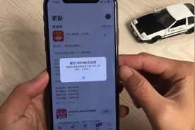 苹果手机如何用流量下载大于150M的软件，我猜还有人不知道视频封面