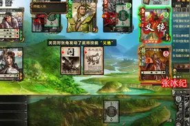 三国杀：界关羽，界马超，界庞统，每一个界限突破将都克制界张角