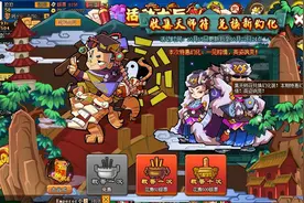 《QQ水浒》天师幻化 多少银票拿天师符兑换幻化装视频封面