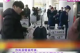 乘坐飞机出入境，这些东西不能带，有必要了解清楚！视频封面
