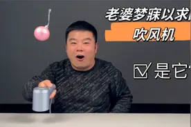 开箱徕芬高速吹风机，只要几百，就能吊打2000多国外大牌，真假？视频封面