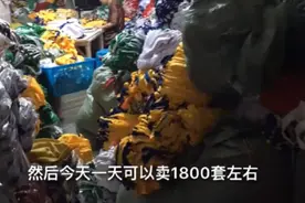 深圳一家五口做跨境电商，告诉你跨境电商有多暴利，年收入上百万视频封面