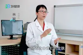 经过暴晒后，皮肤肿痛怎么办？中医：用这些中药轻松缓解！