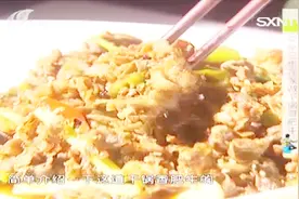 在家炒肥牛不柴不散，简单三步做干锅香肥牛，做饭真是讲究视频封面