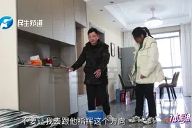 男子车祸失明妻子不离不弃，4年掌握基本家务“我多干她就少干”视频封面