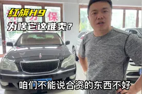 红旗为啥用丰田发动机，加皇冠底盘？请大家理性对待国产车