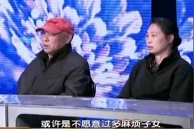 老人信任女儿，钱交由女儿保管，没想到父女关系恶化视频封面