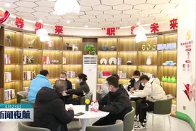 江西多举措关爱新就业群体视频封面