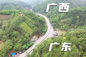 实拍广东与广西国道交界，看看两边区别有多大，路都不一样
