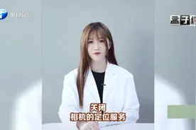 细思极恐！微信发“照片原图”会暴露隐私？记者亲测吓了一跳视频封面