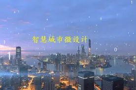 云计算与大数据第三讲（hadoop、openstack和虚拟化之间的关系）视频封面