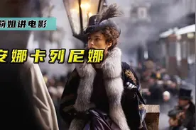 美丽的女人抛弃丈夫，与年轻的军官偷尝禁果，最终卧轨结束了生命视频封面