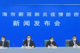 核酸检测准确率如何?频繁核酸能否用自测抗原替代?上海发布会解答视频封面