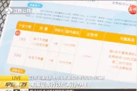 “携号转网”怎么操作？不满足条件用户怎么办？帮你划重点！视频封面