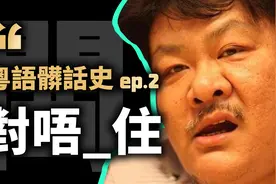 对唔住一定要加的字！关于「嗨」可能是全网最优雅详细的解析