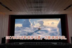 用VR一体机体验豪华巨幕影院的观影效果。视频封面