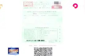 好消息！电子驾照可在全省使用，酒驾、超速50%等5种情形不适用视频封面