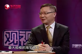 中国：大家都怕美国对中国发射核导弹，教授却笑了：他没这个胆