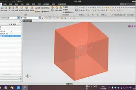 UG编程视频-UG文件为什么不能直接打开视频封面