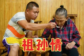 92岁奶奶身体不舒服，全家揪心，医生过来检查，情形看着让人心痛视频封面