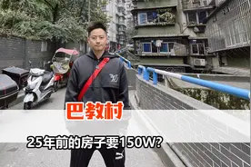 学区房买了不一定能读打探划片就读巴蜀小学本部正儿八经的学区房