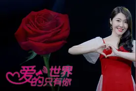 靓声翻唱一首《爱的世界只有你》，暖心的歌声，浓浓的情义！