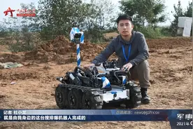 无人化 智能化搜排爆装备亮相维和演习场视频封面