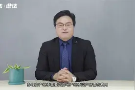 办理房产继承需要交什么费用视频封面