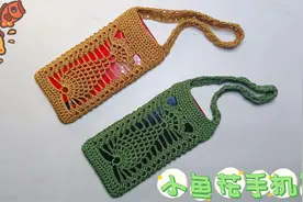 小鱼花手机包钩针编织教程（下）鱼尾部分钩针方法讲解，简单易懂视频封面
