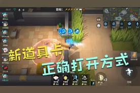 逃跑吧少年！天黑组合新道具时光机的正确打开方式无限瞬移！