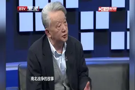 清华老教授讲美国学校的历史课程，听完教授这番话，瞬间惊了！视频封面